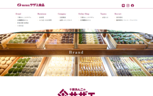 十勝あんこのサザエ＋BAKE 博多阪急店
