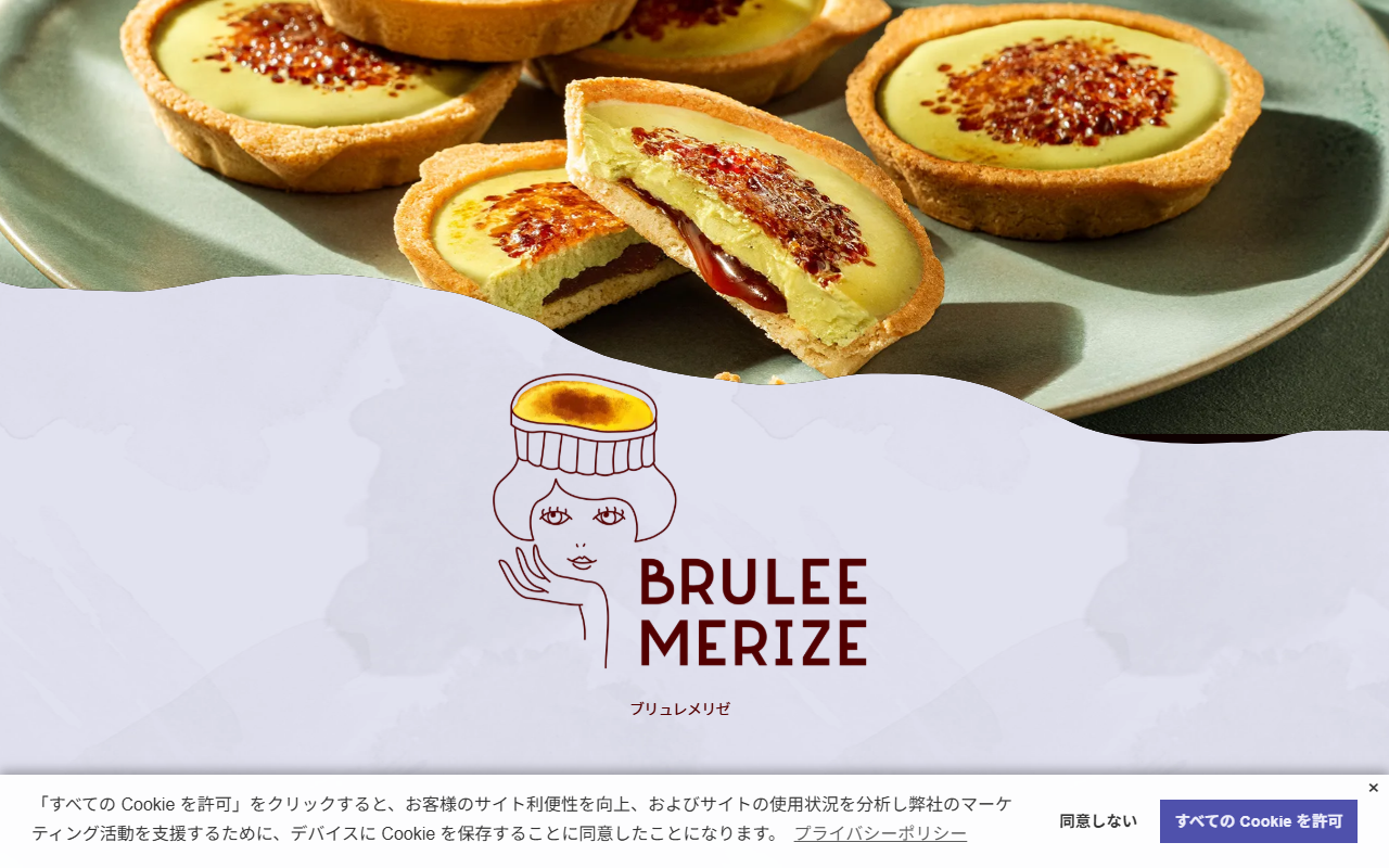 BRULEE MERIZE Merchee