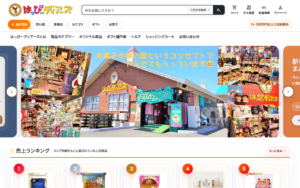 お菓子の王国 はっぴーディアーズ