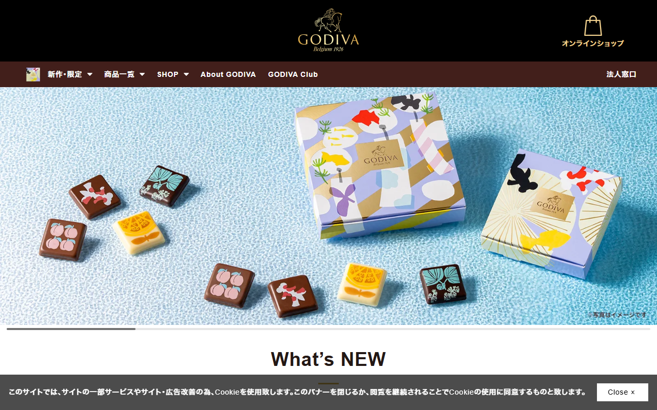 GODIVA コクーン新都心店
