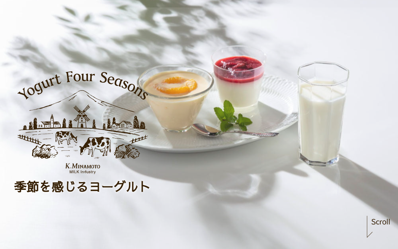 ヨーグルトフォーシーズンズ 東急百貨店たまプラーザ店