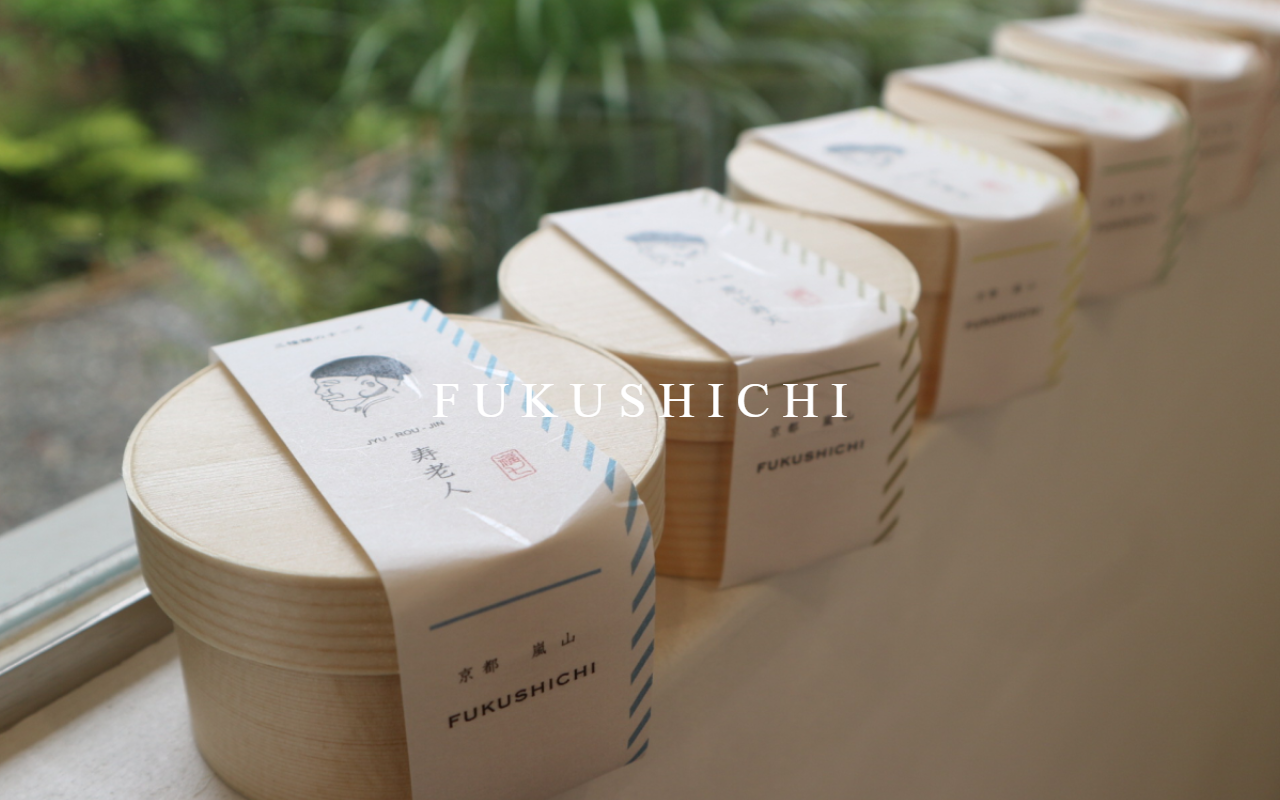 FUKUSHICHI 京都嵐山・白餡プリン専門店