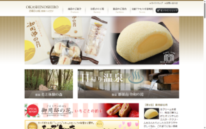 お菓子の城　那須ハートランド