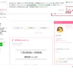 パティスリーアズロール