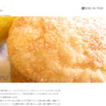 ミルフィーユ専門店　Ｐａｒｉｓ　パイ