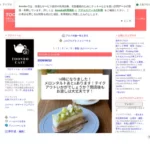 トンボ カフェ