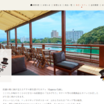 Kagerou Cafe | 紀州銘菓 福菱（かげろう）