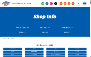 ブルーシール 北谷店（BLUE SEAL）