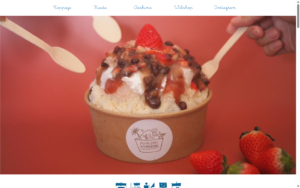 宮崎氷果店