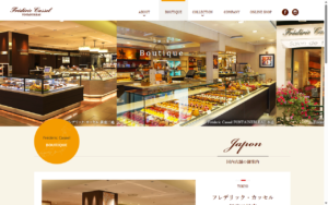 フレデリック カッセル 銀座三越店