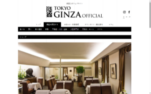銀座ウエスト