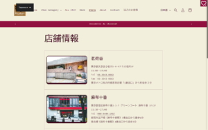 デカダンス ドュ ショコラ 麻布十番店