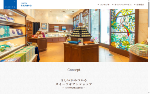 ISHIYA 札幌大通本店