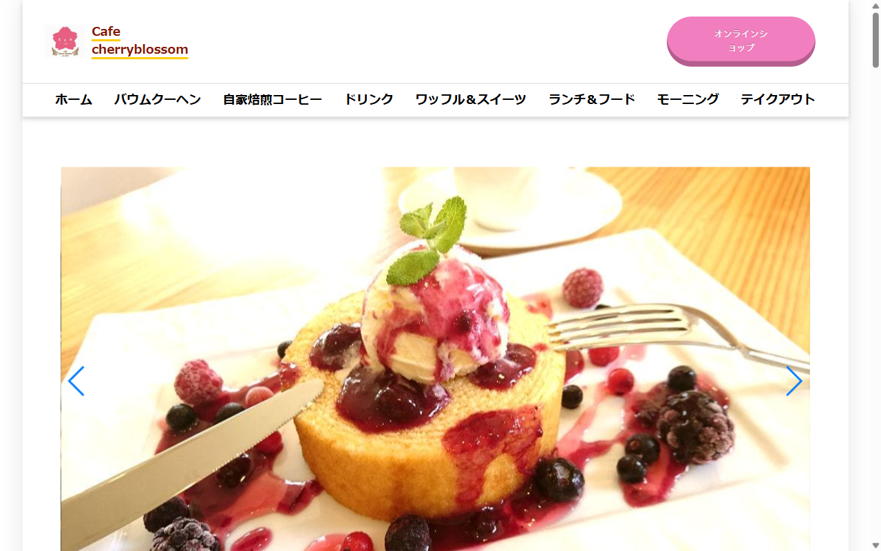 cafe cherry blossom