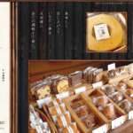 菓子と珈琲 暖
