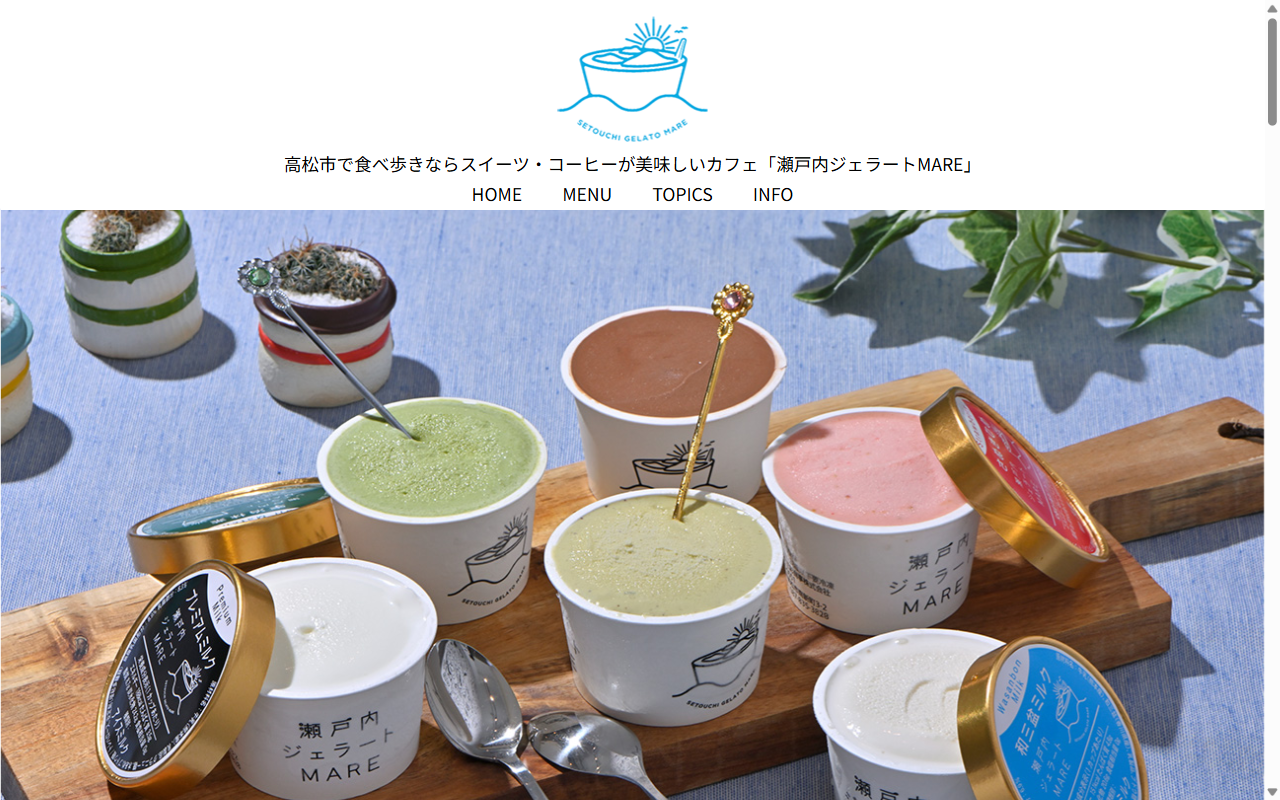 瀬戸内ジェラート MARE