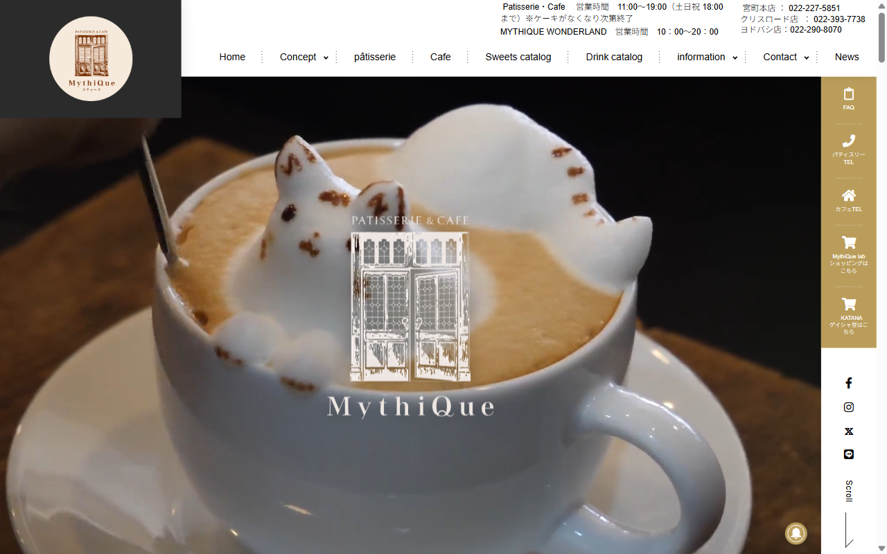 MythiQue_Miyamachi （ミティーク 宮町本店）