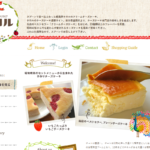 チーズケーキのチロル(大通店)