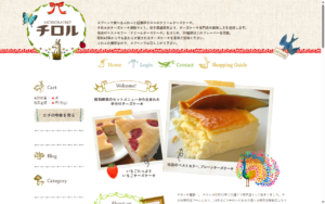 チーズケーキのチロル（大通店）