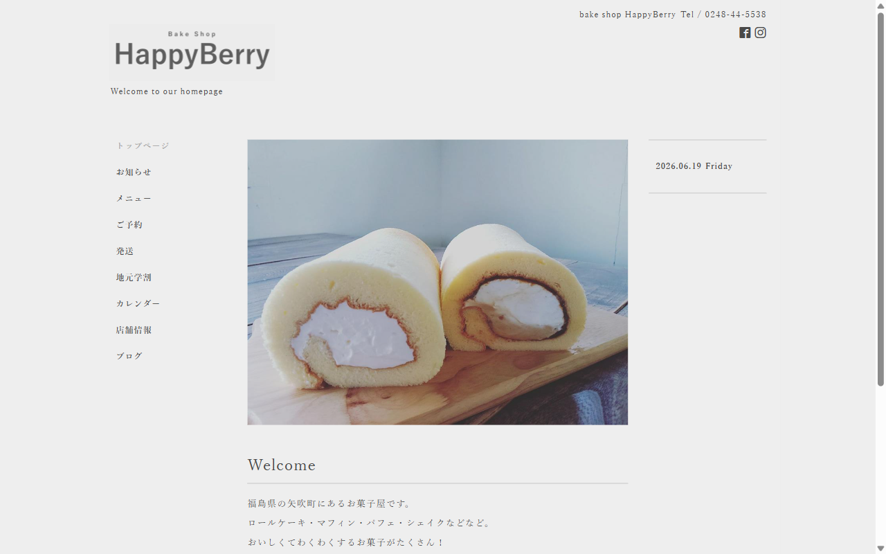 bake shop HappyBerry