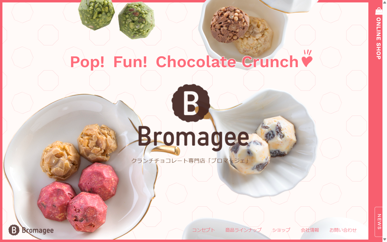 クランチチョコレート専門店「ブロマージェ」
