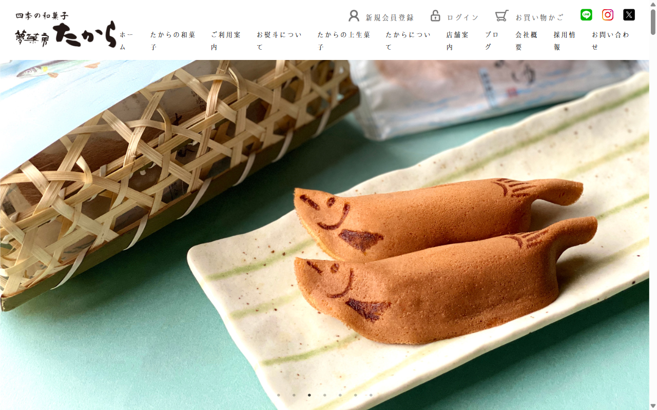 夢菓房たから（春日町本店）