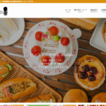 パンとケーキの店Asahido 新田本店
