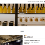 10FACTORY(松山本店)