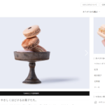 自然派菓子工房 NeiGe 防府店
