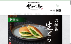 雷一茶 浅草本店