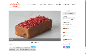 NOAKE TOKYO 浅草本店
