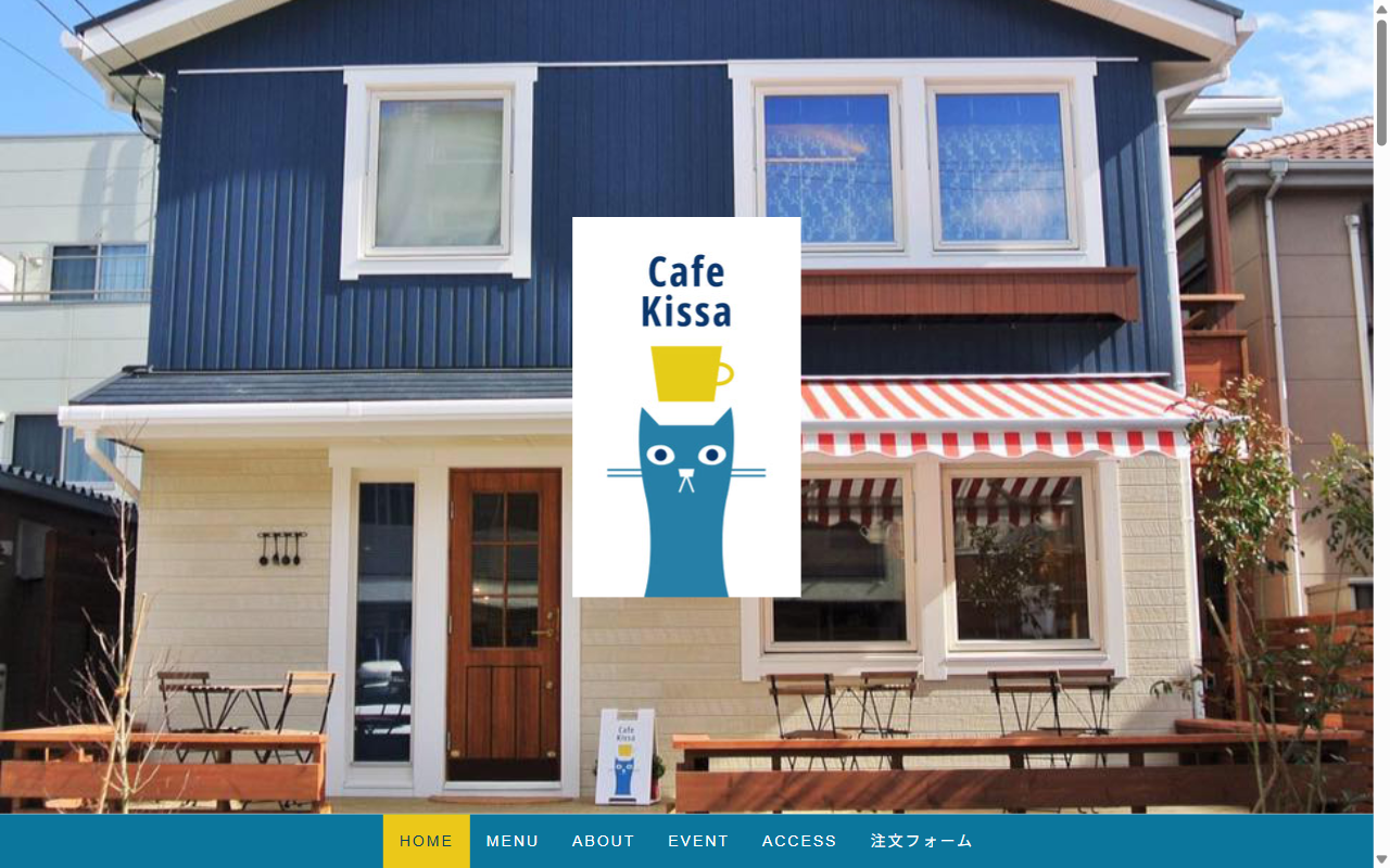Cafe Kissa（カフェキッサ）