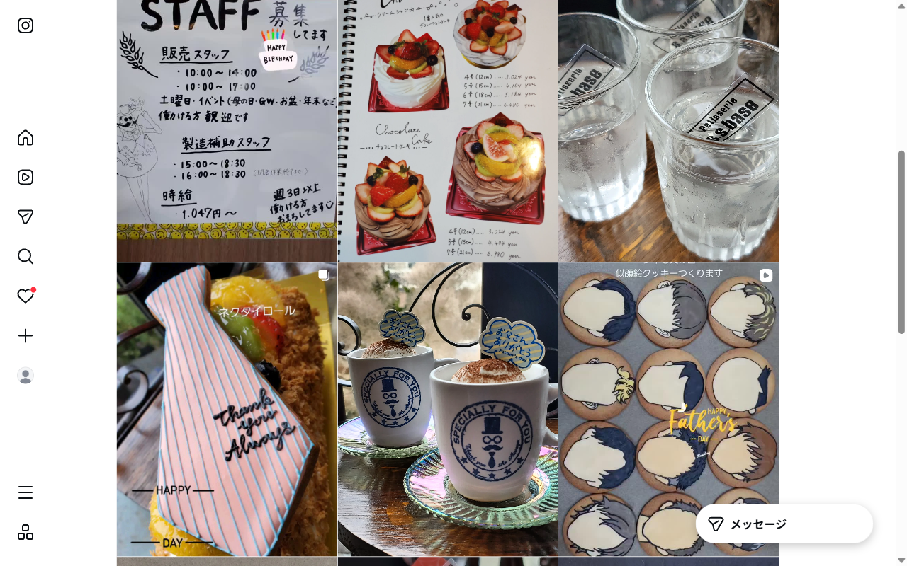 パティスリー エスベース
