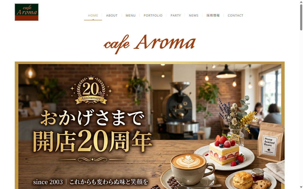 Cafe Aroma