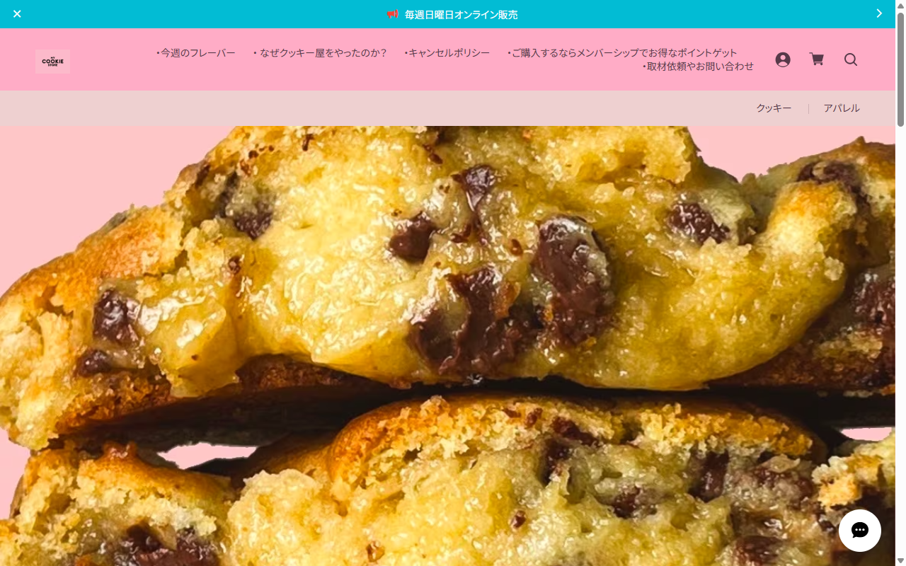 MY COOKIE STORE