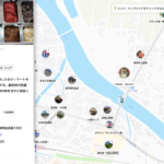 コナン ジェラート