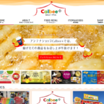 カルビープラス 東京駅店