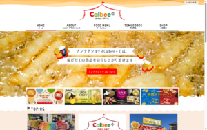 カルビープラス 東京駅店