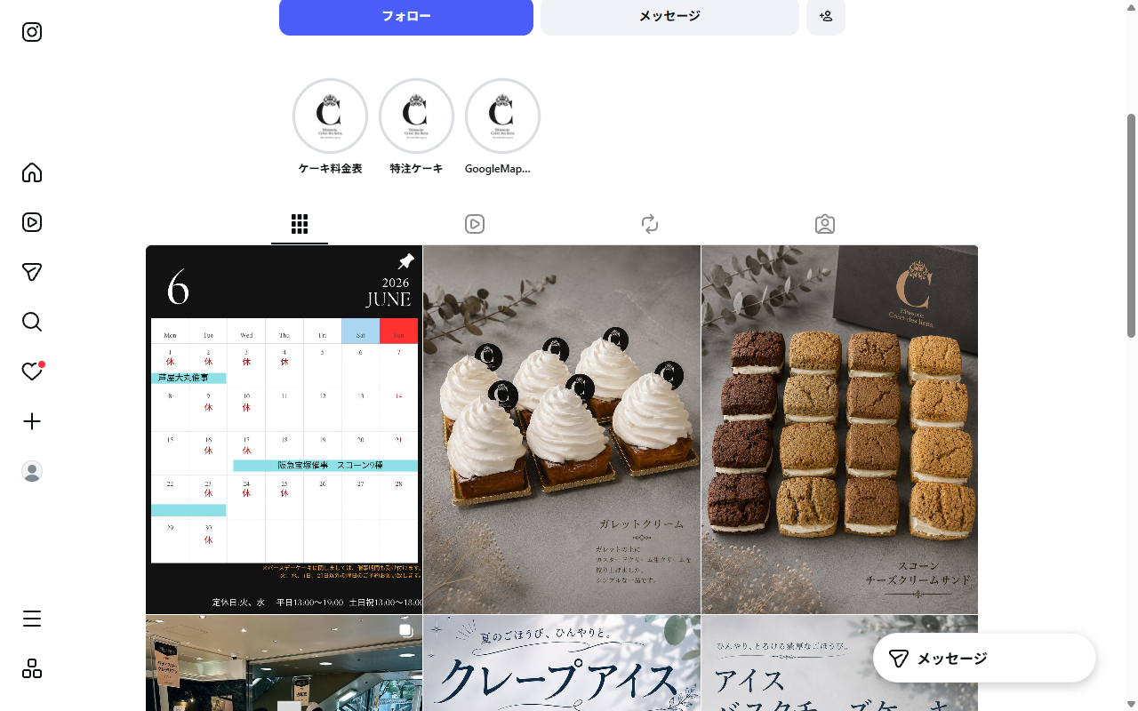 Patisserie Creer des liens