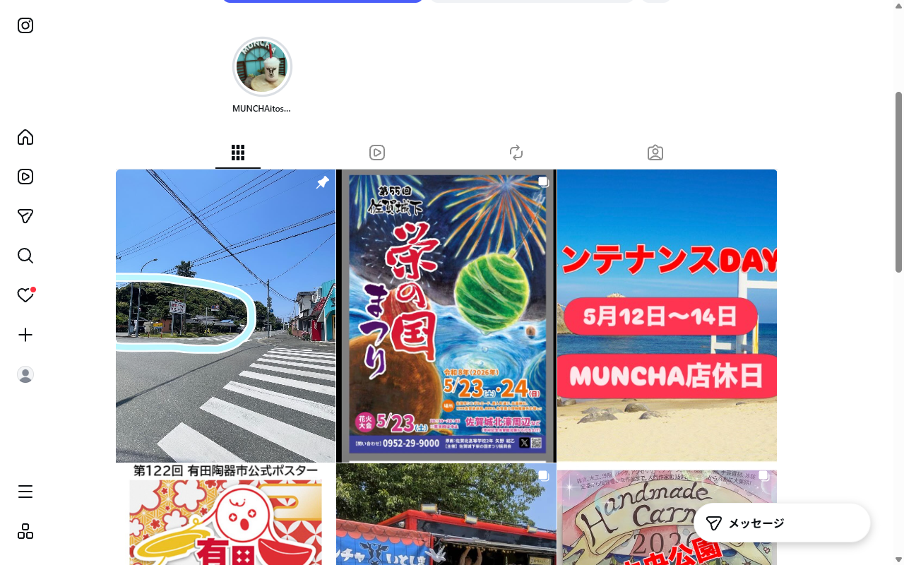 ムンチャ
