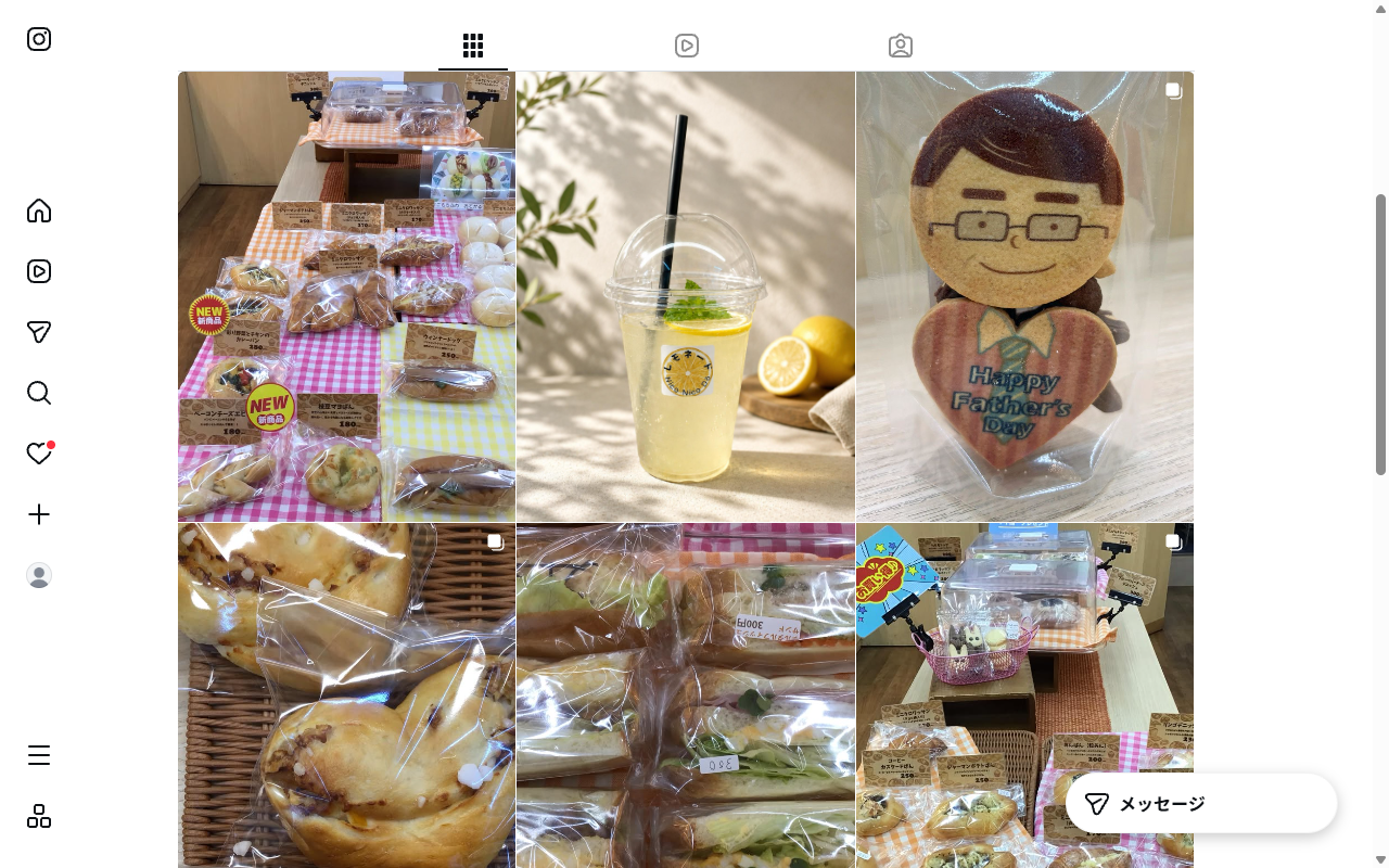 ニコニコ堂 奉還町店