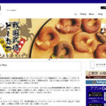 マリーヌ洋菓子店