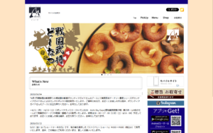 マリーヌ洋菓子店