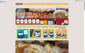 ふくろう