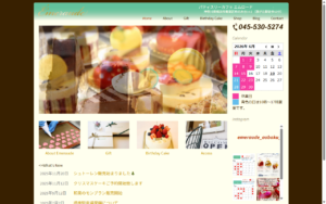 エムロード