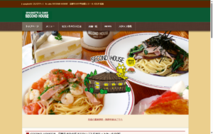セカンドハウス イオンモール京都五条店