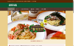 セカンドハウス 出町店