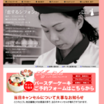 シェリール