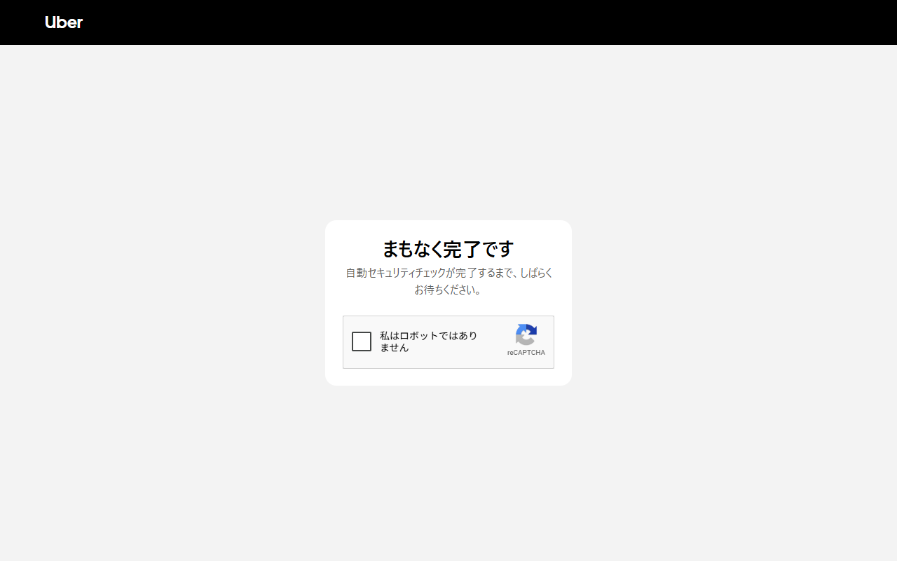 謝謝珍珠 MEGAドン・キホーテラパーク宇都宮店