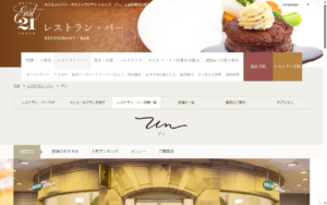 ベーカリーショップ　アン